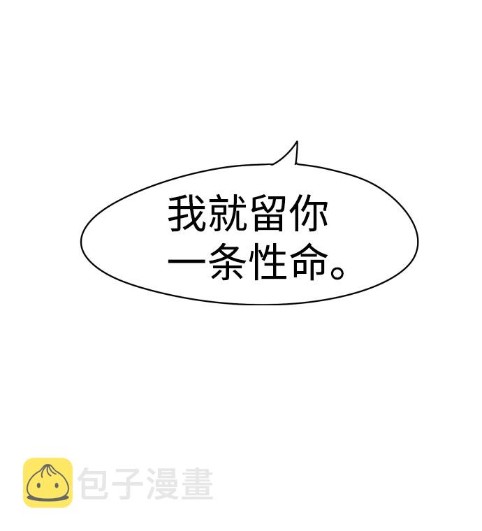 第3话70