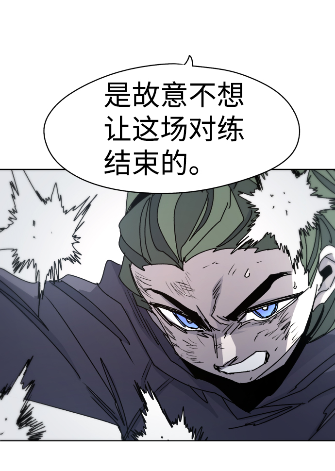 第21话72