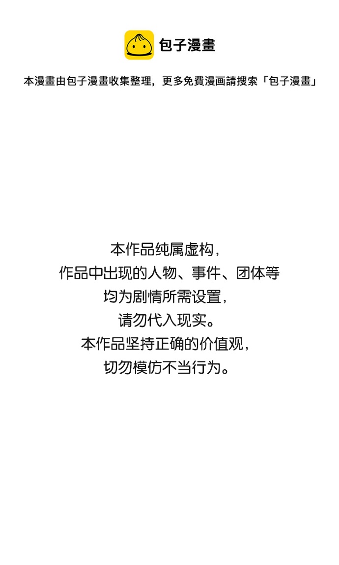 第87话0