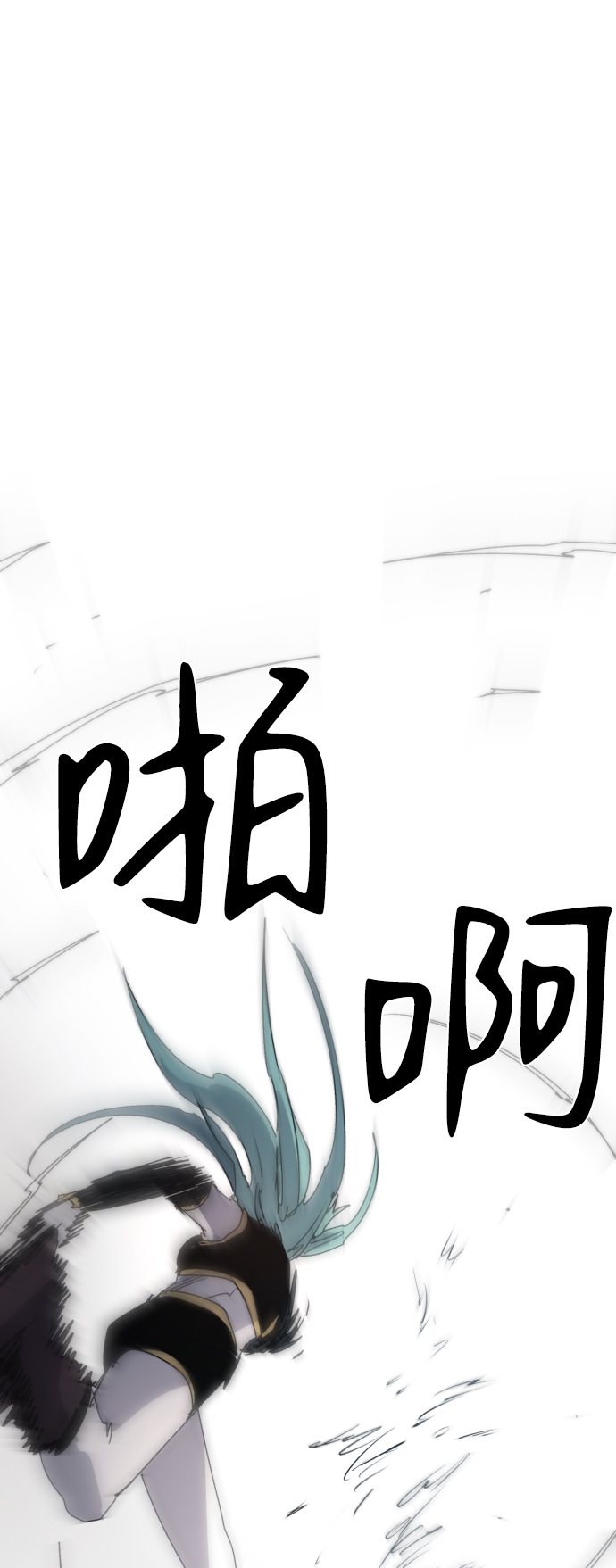 第25话58