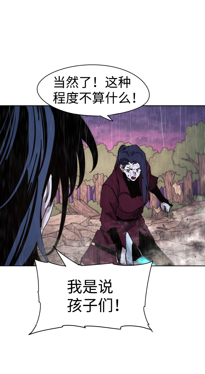 第58话57