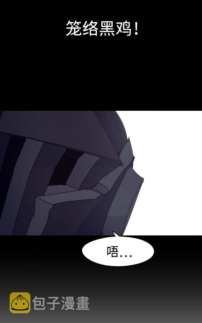 第81话74