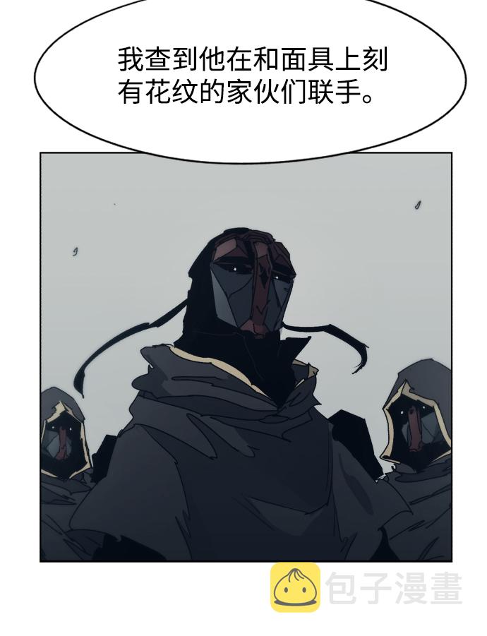 第43话23