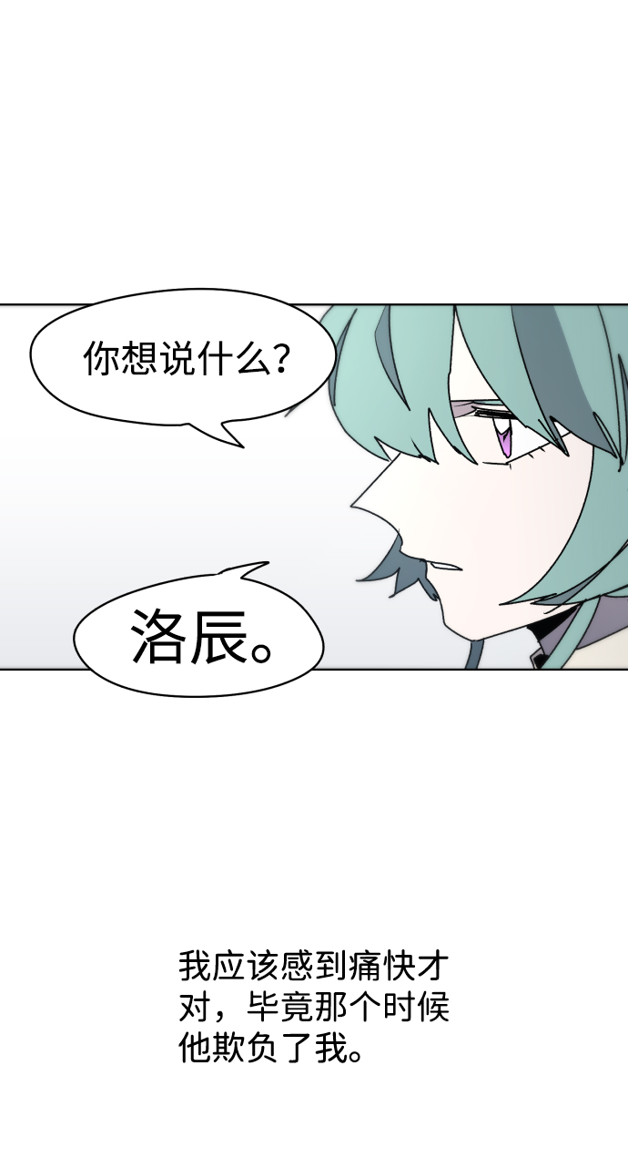 第22话71
