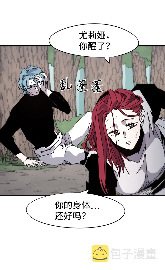 第71话17