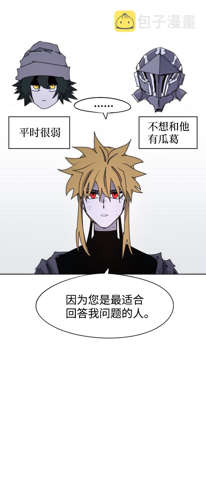第69话34
