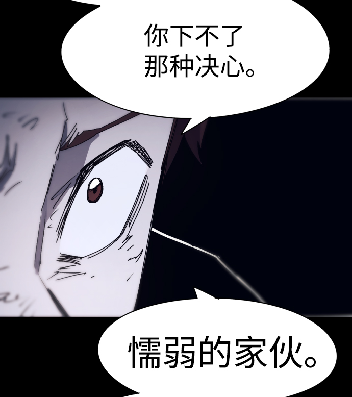 第67话9