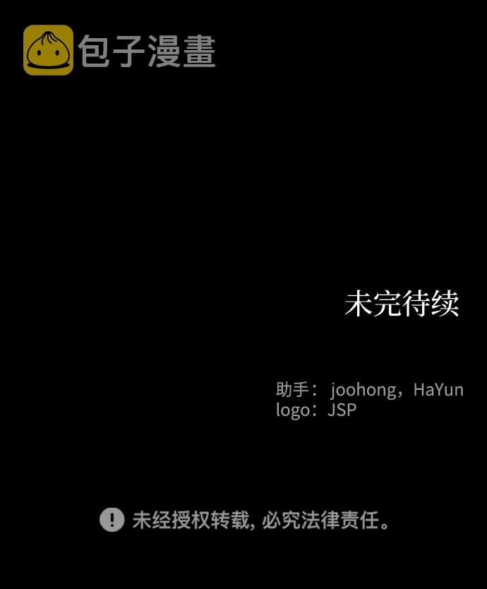 第77话73
