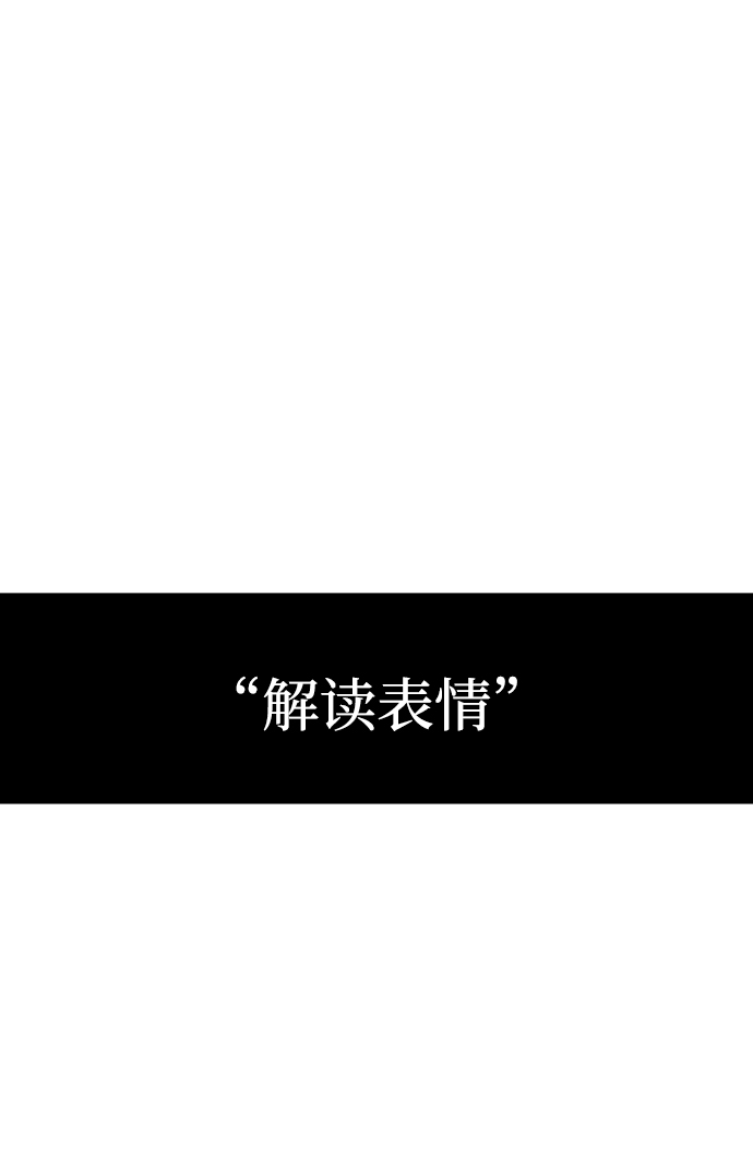第19话38