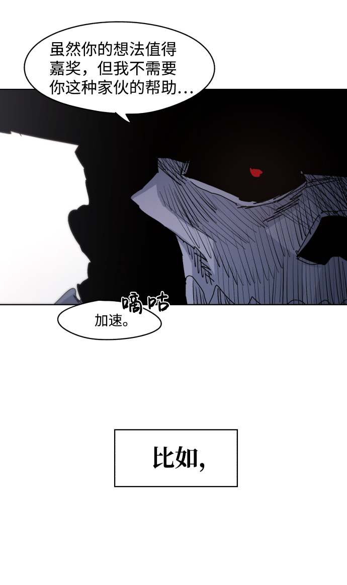 第42话55