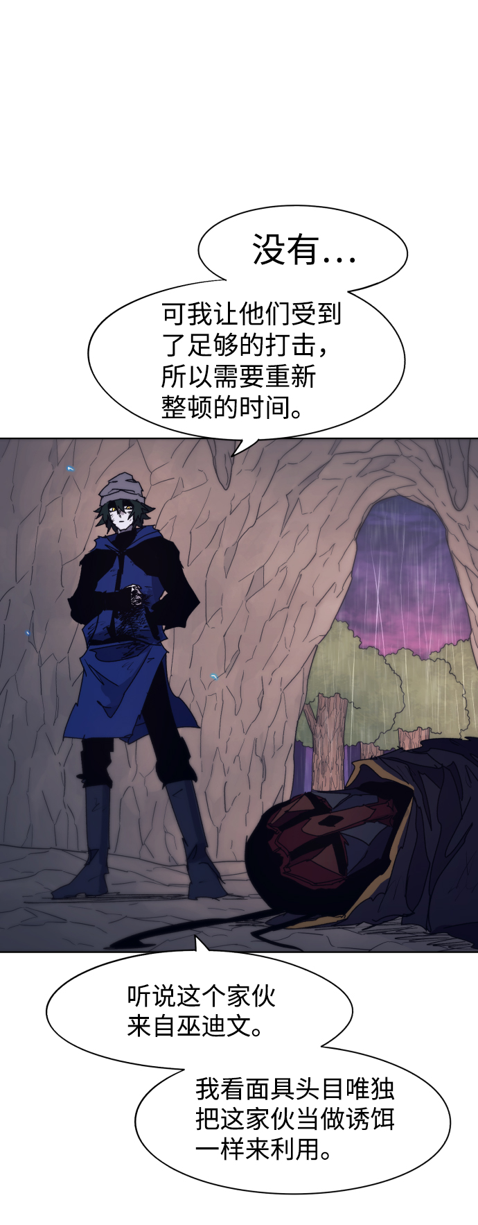 第63话61