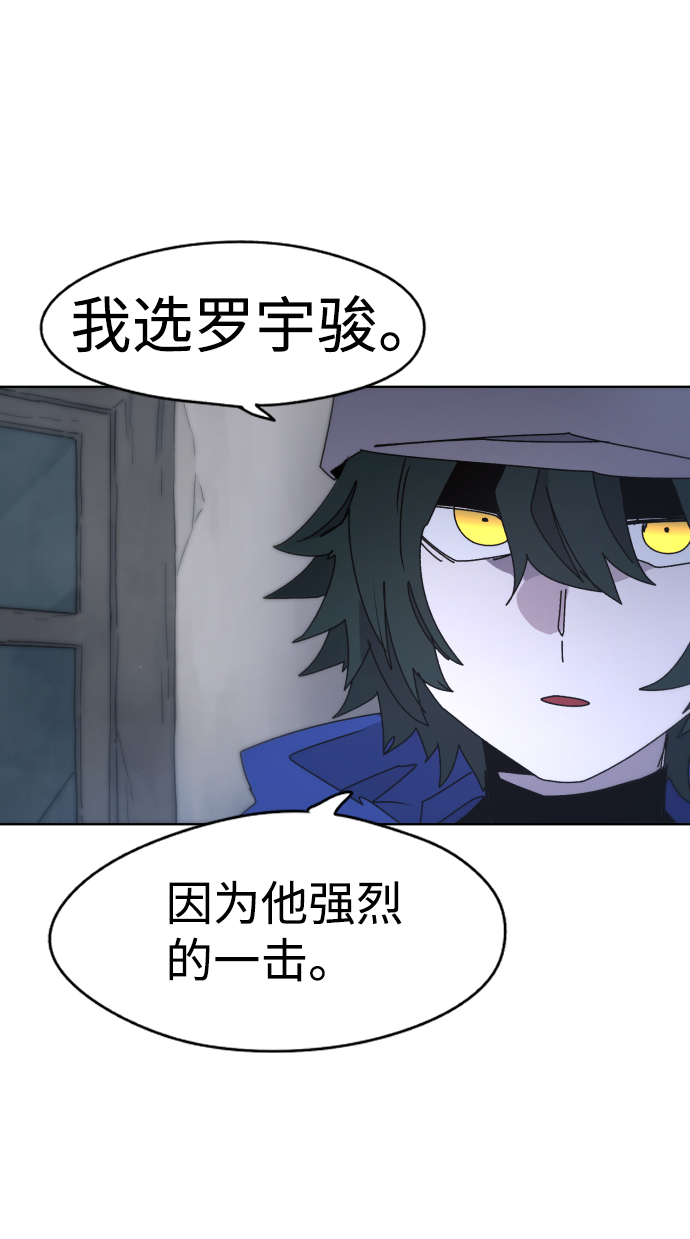 第28话76
