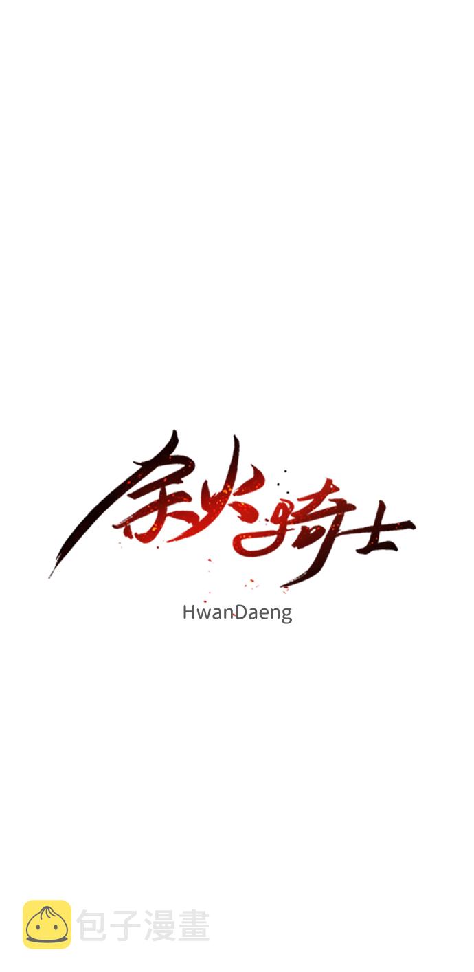 第49话13