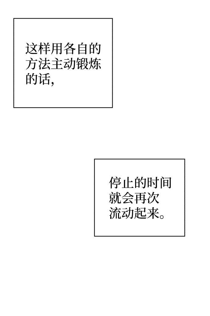 第69话68