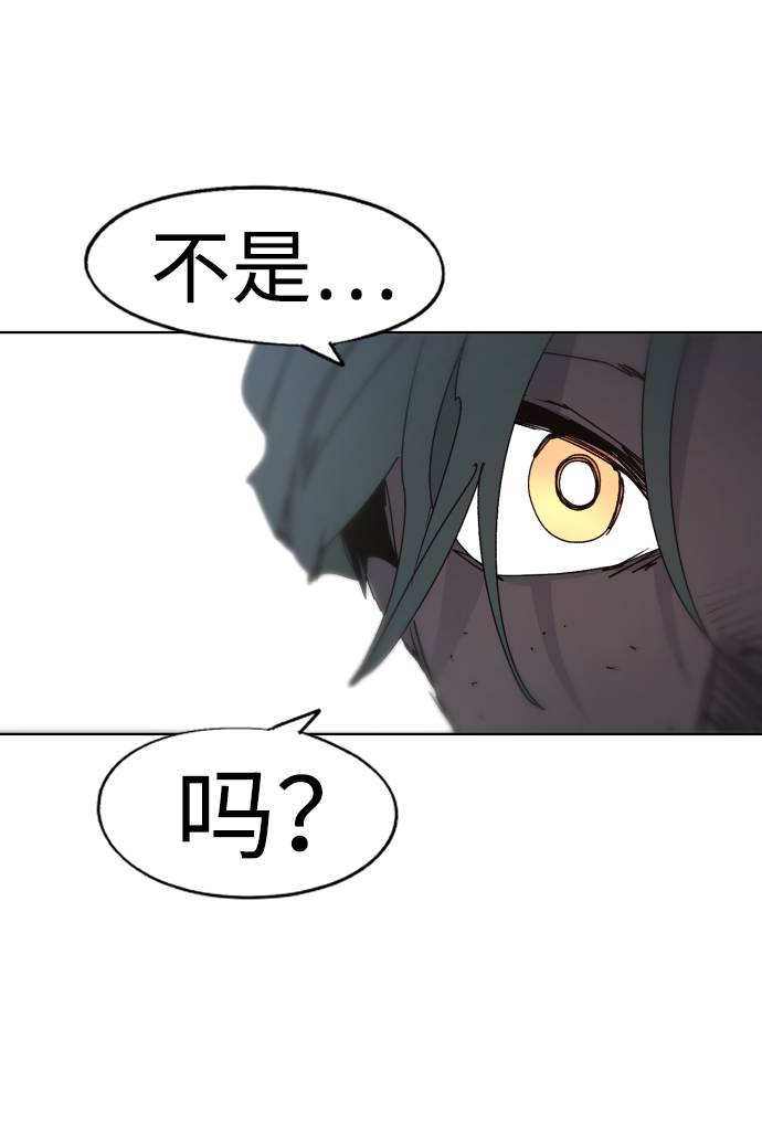 第87话57