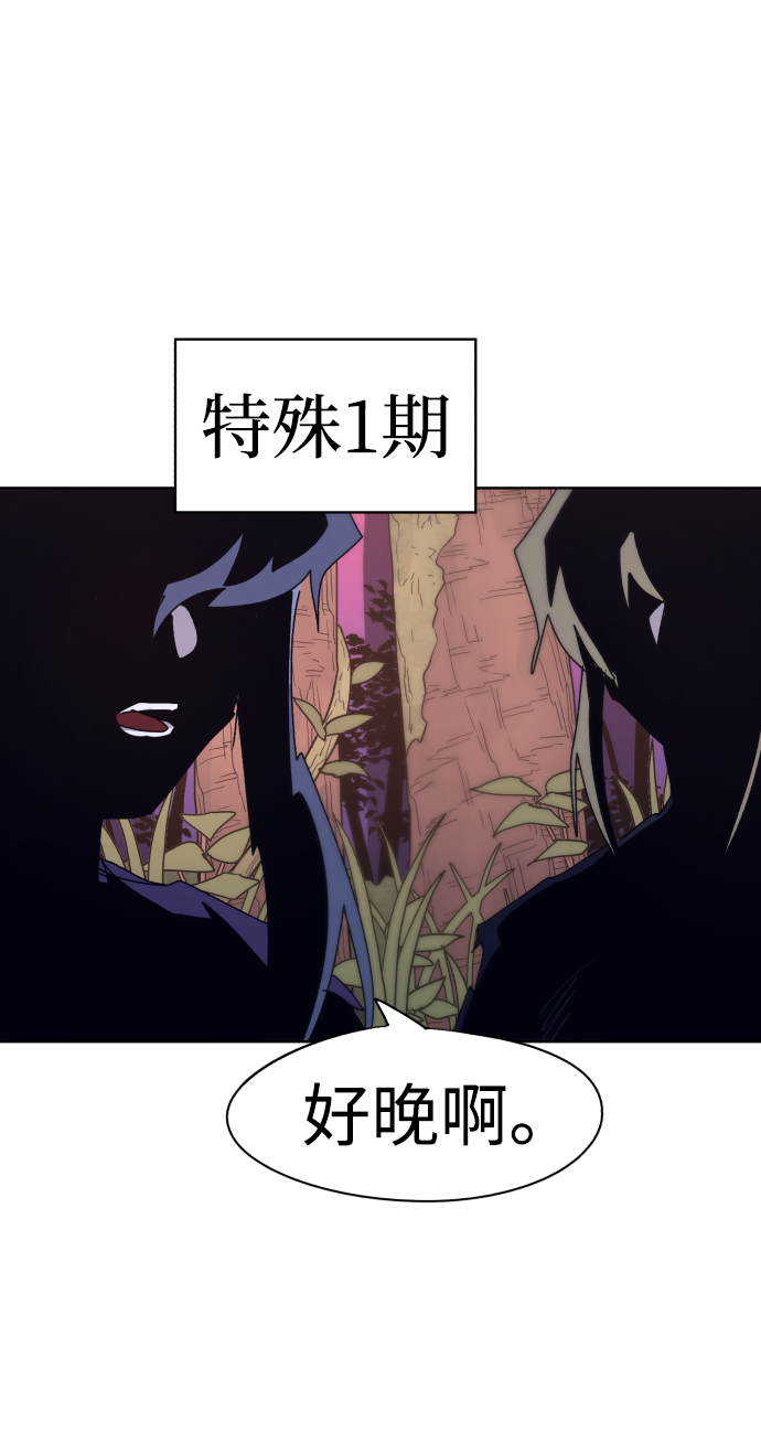 第74话59