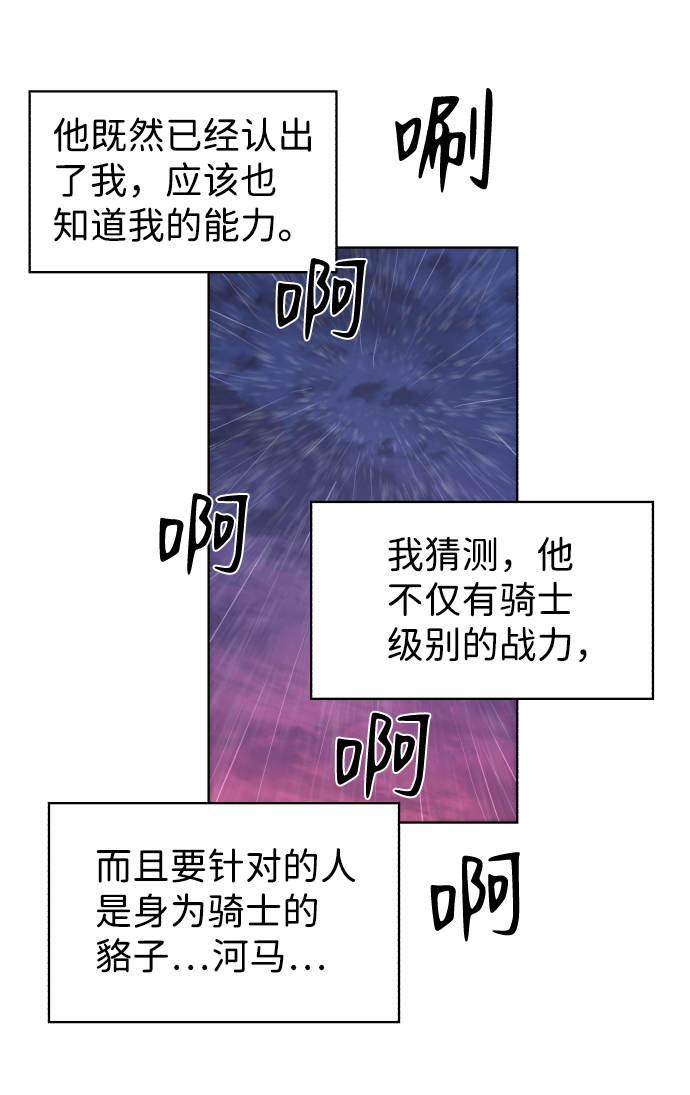 第59话61