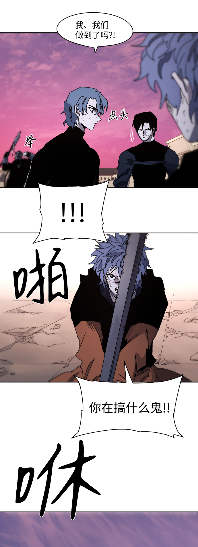 第61话63