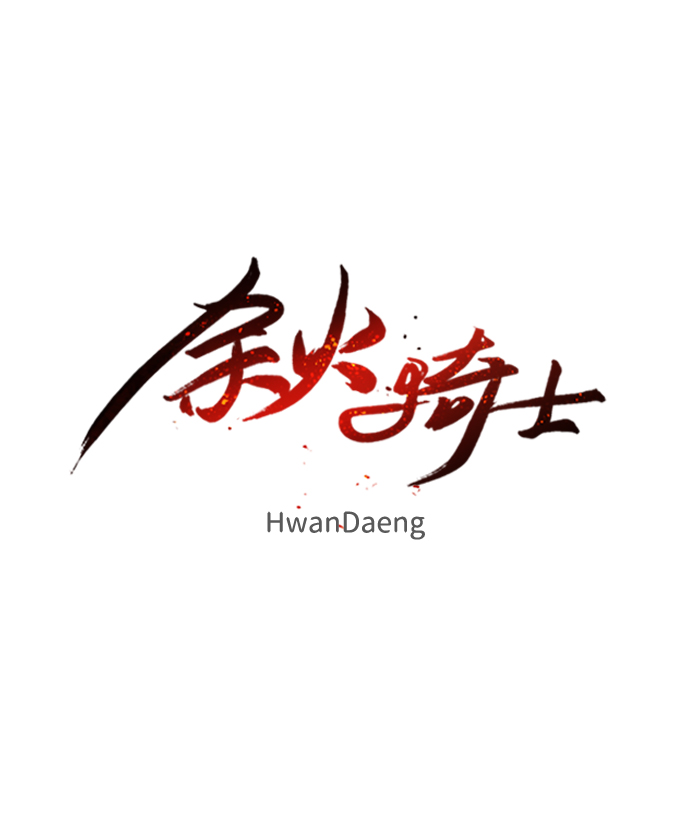 第28话13