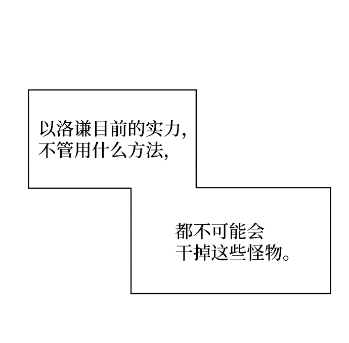 第42话49