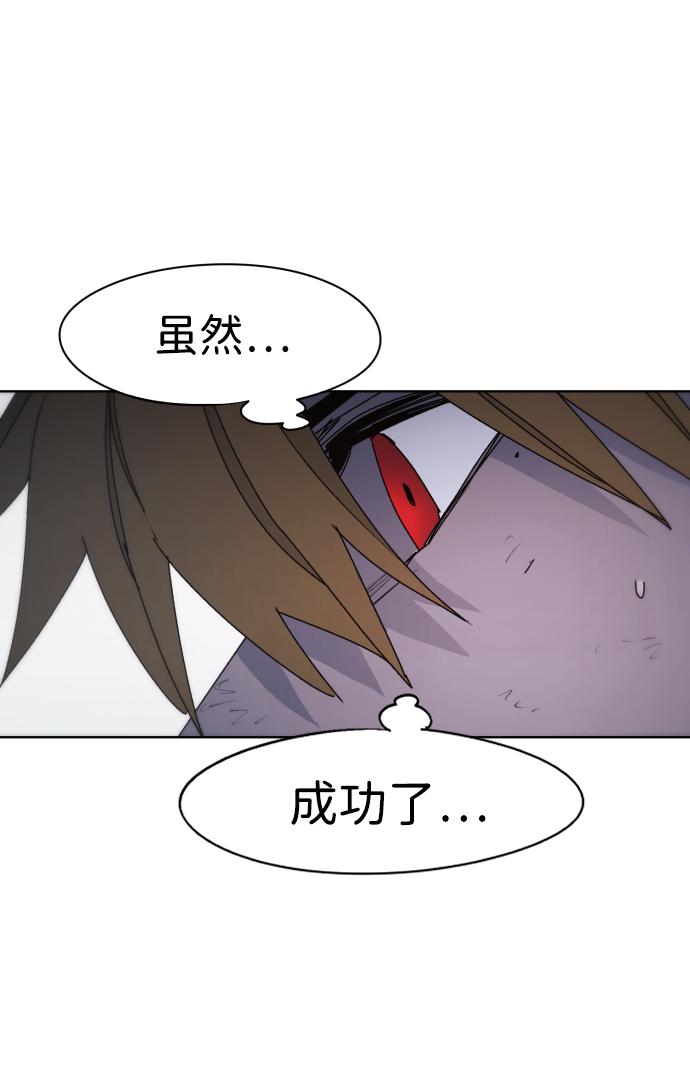 第55话34