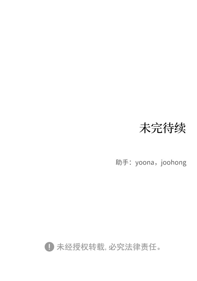 第10话78