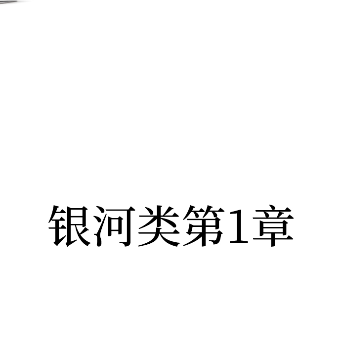 第71话38