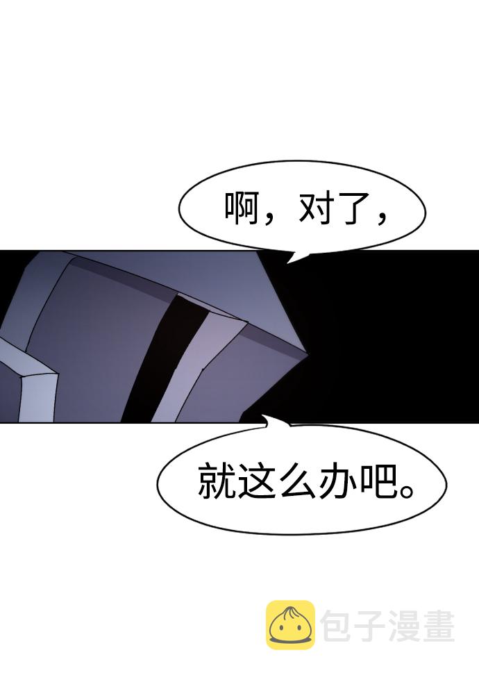 第44话75