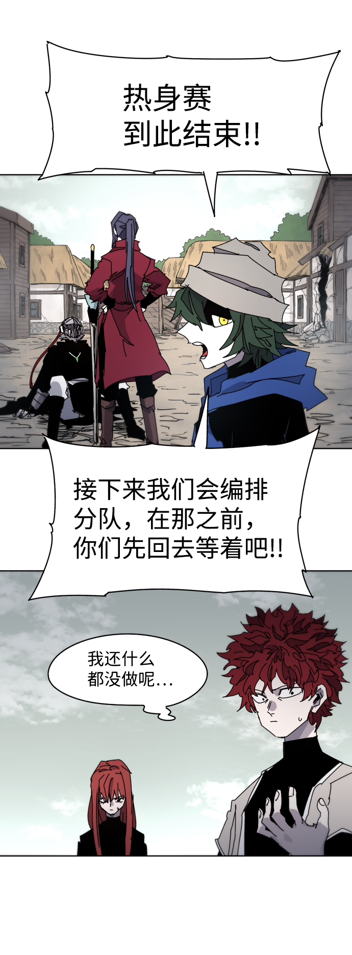 第30话75