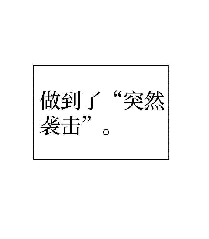 第24话25