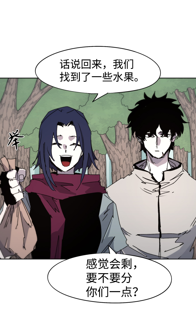 第71话20