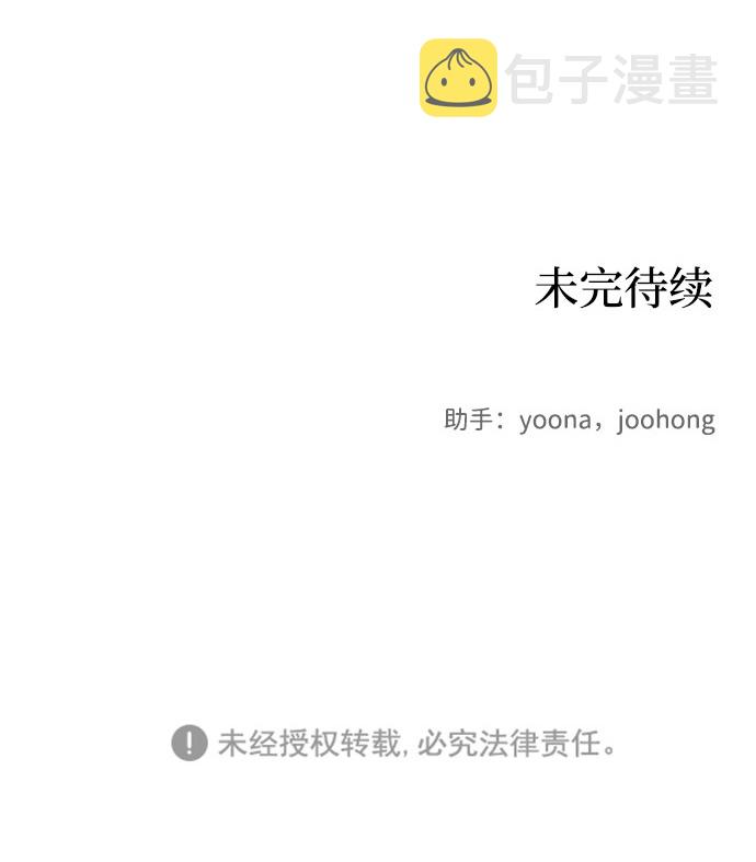 第19话81