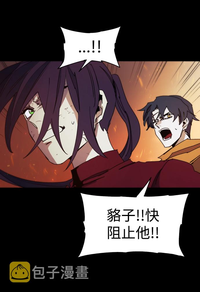 第79话4