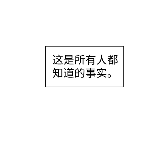 第1话84
