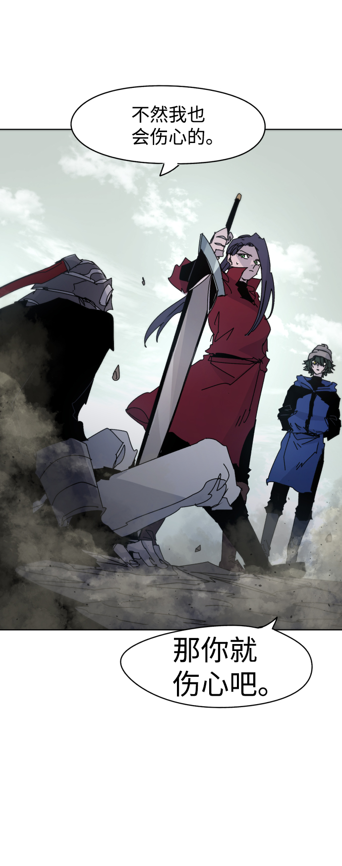 第30话74