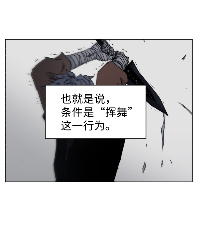 第50话50