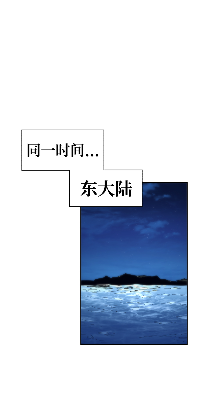 第68话74