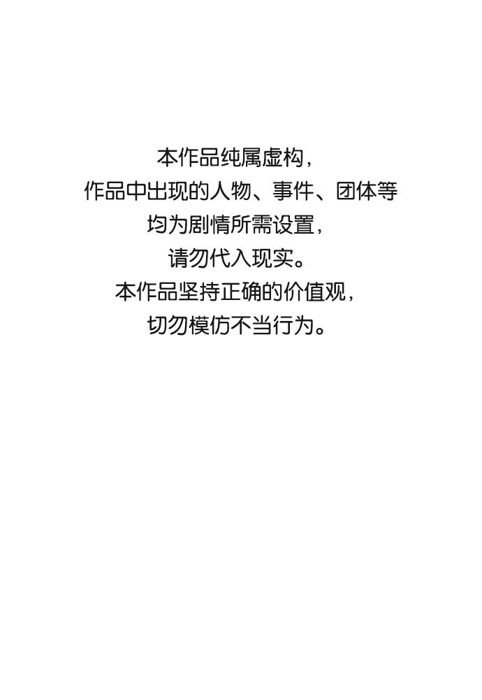 第64话0