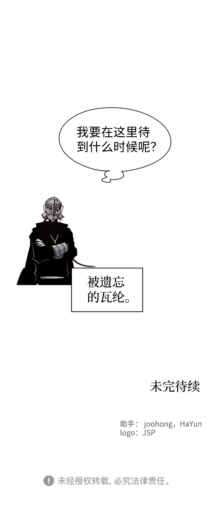 第51话69