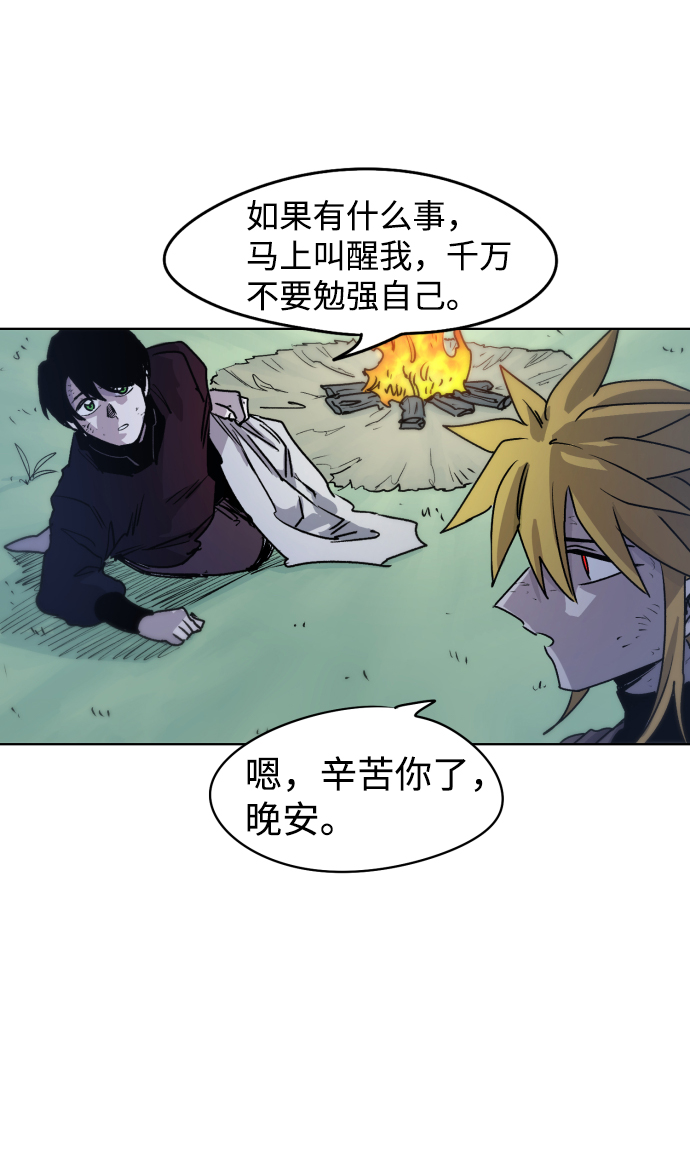 第11话76