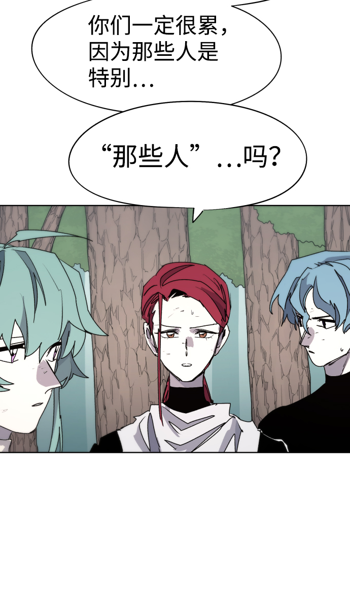 第71话32