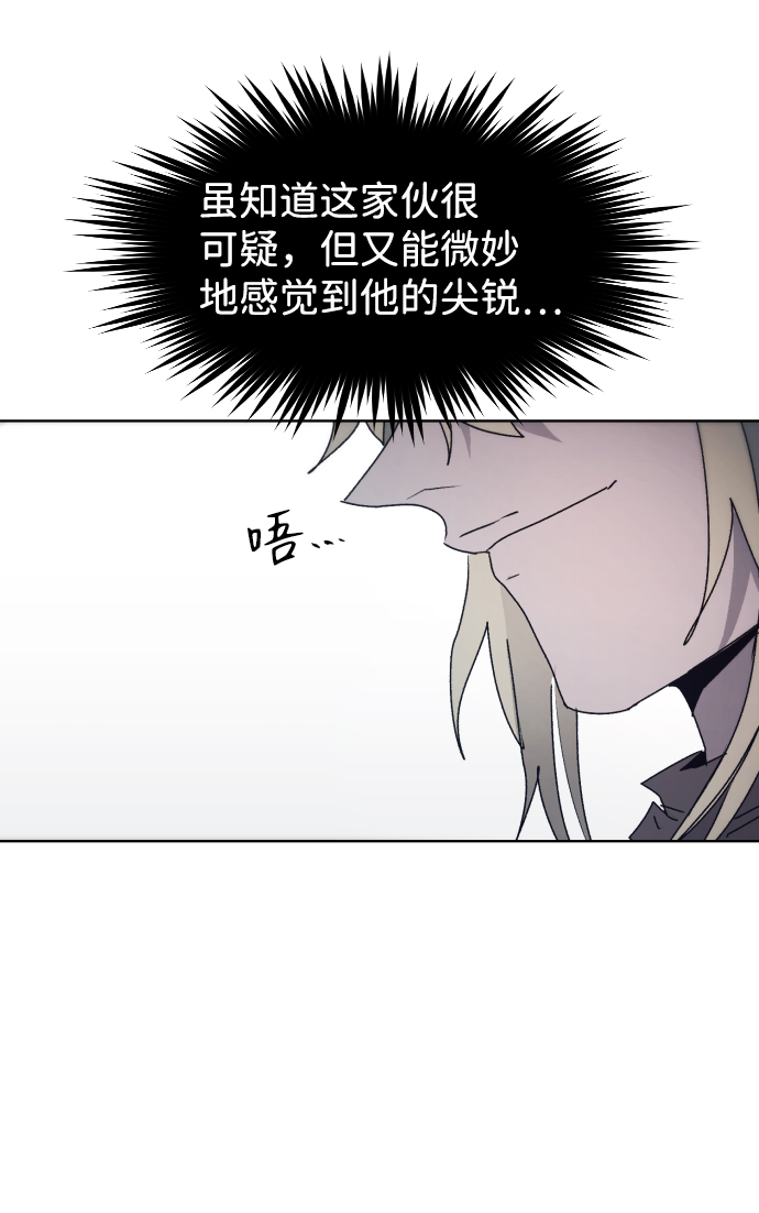 第88话74