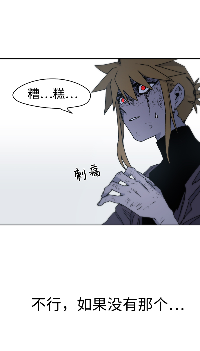 第16话51