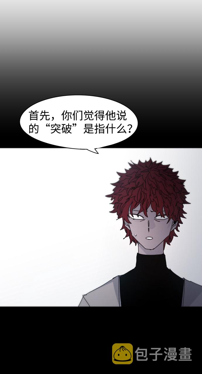 第48话12