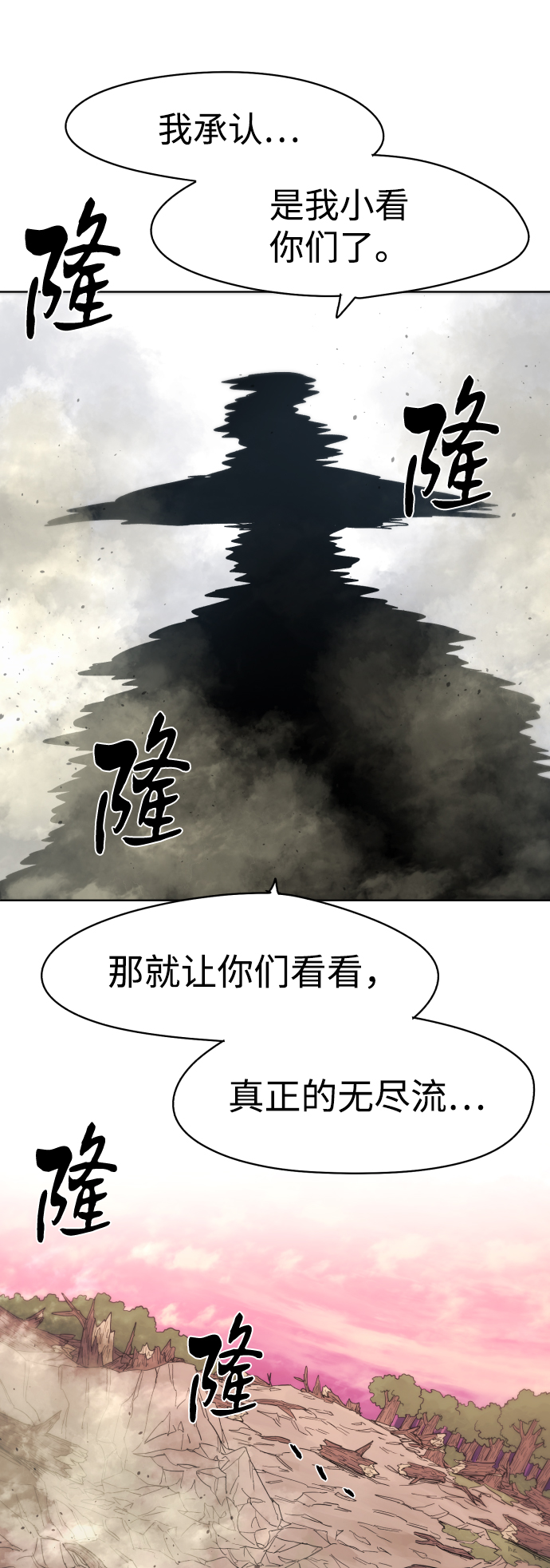 第42话75