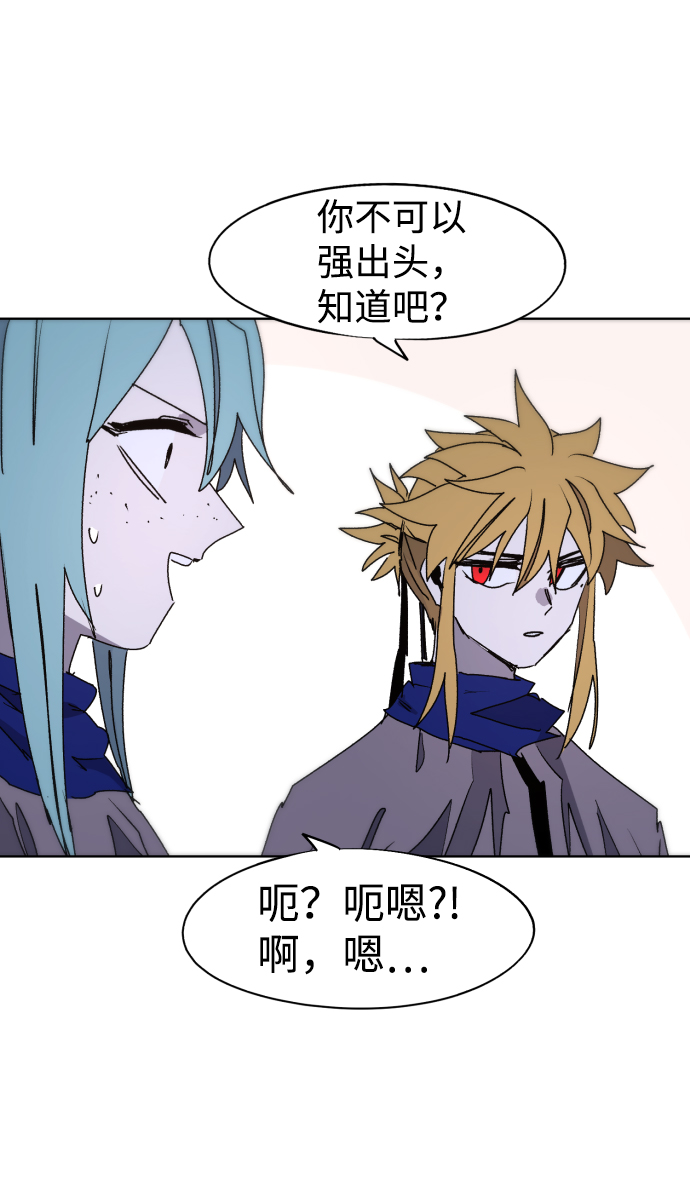 第79话64