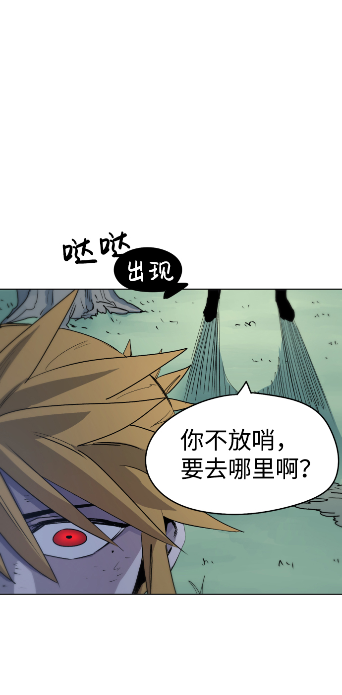 第11话80