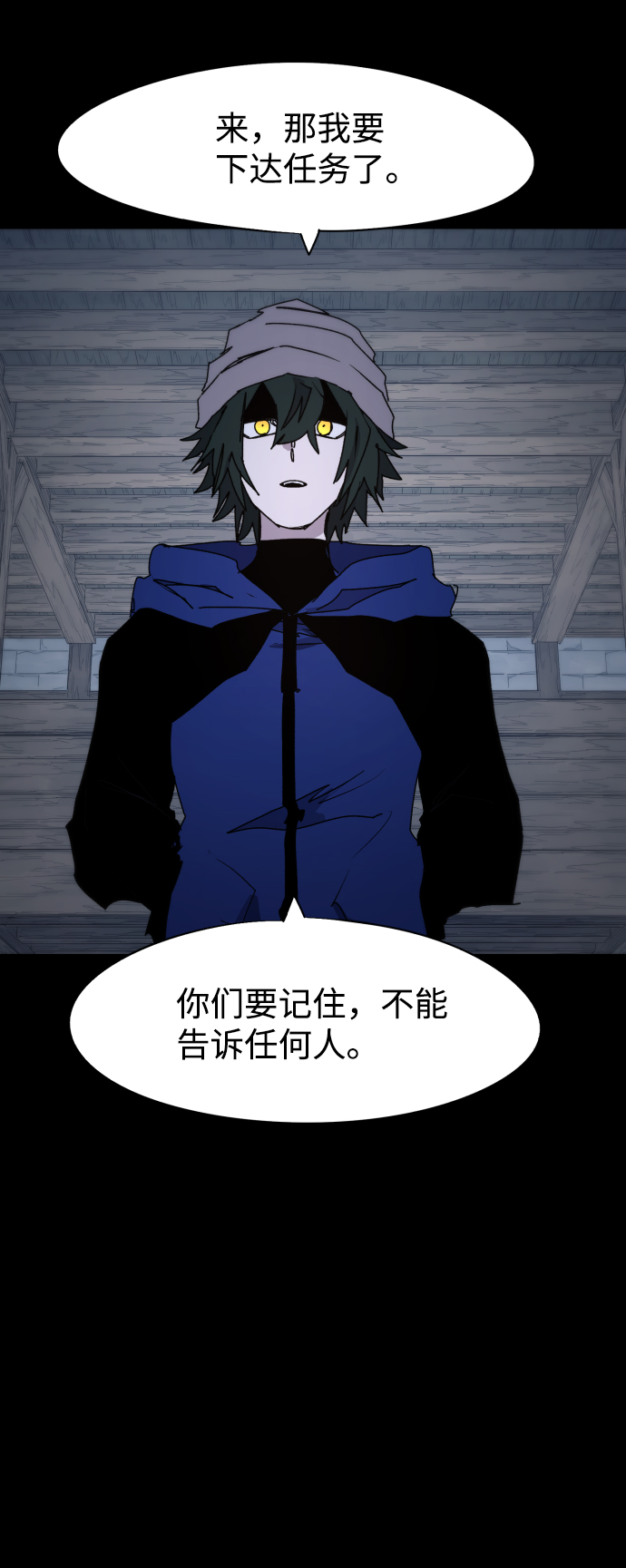 第59话1