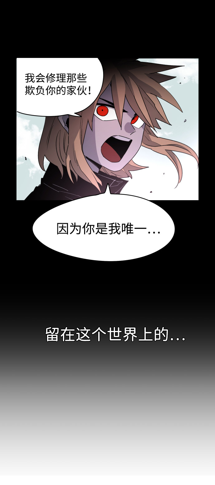 第3话76