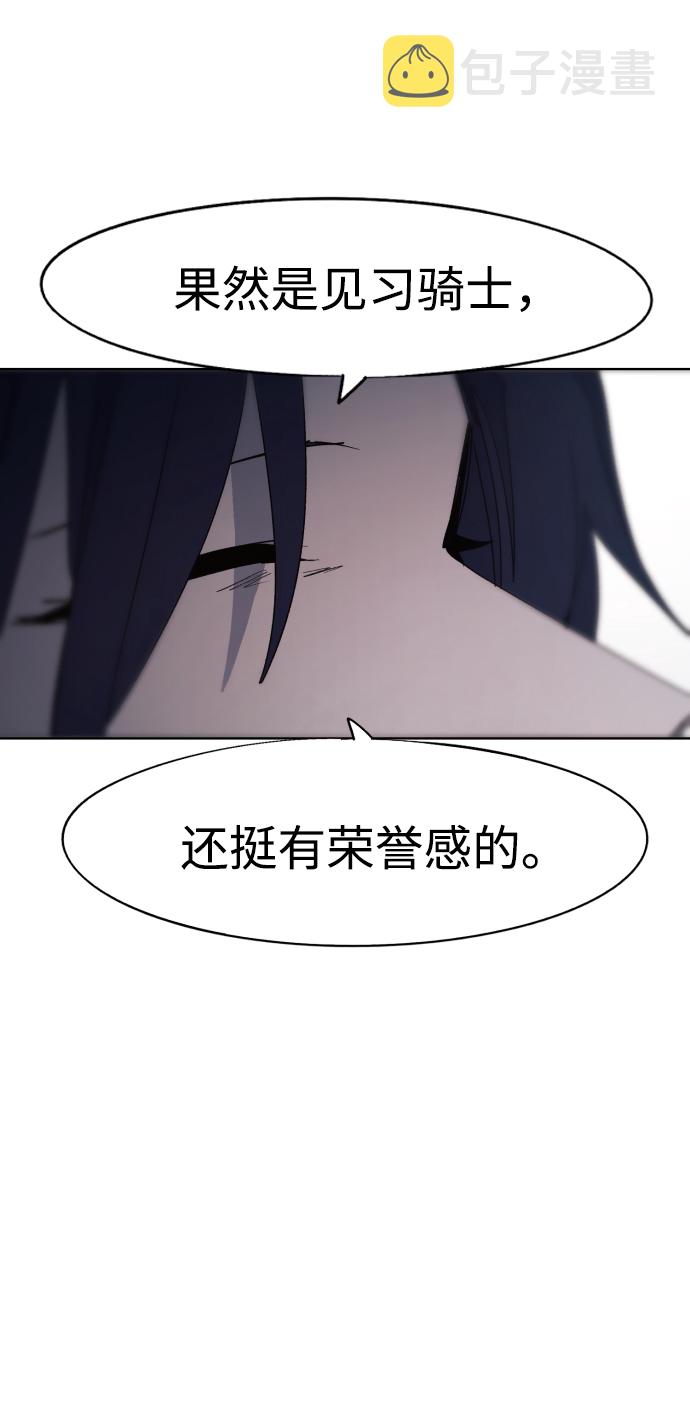 第71话69